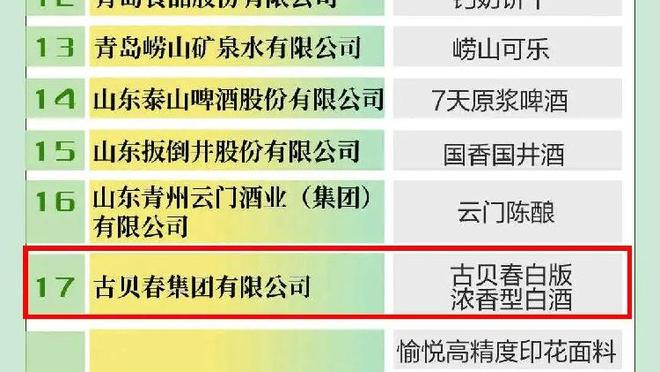 纪录保卫战？曼联节礼日主场已19场不败，埃梅里客战曼联还未赢过