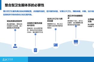 马德兴：若国奥今晚与阿联酋战平，将直接加罚点球决定名次